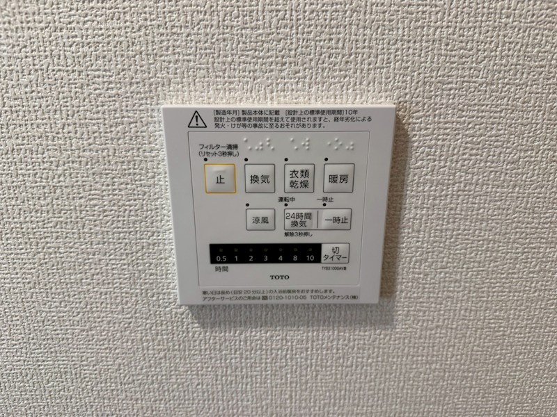 いかる その他23