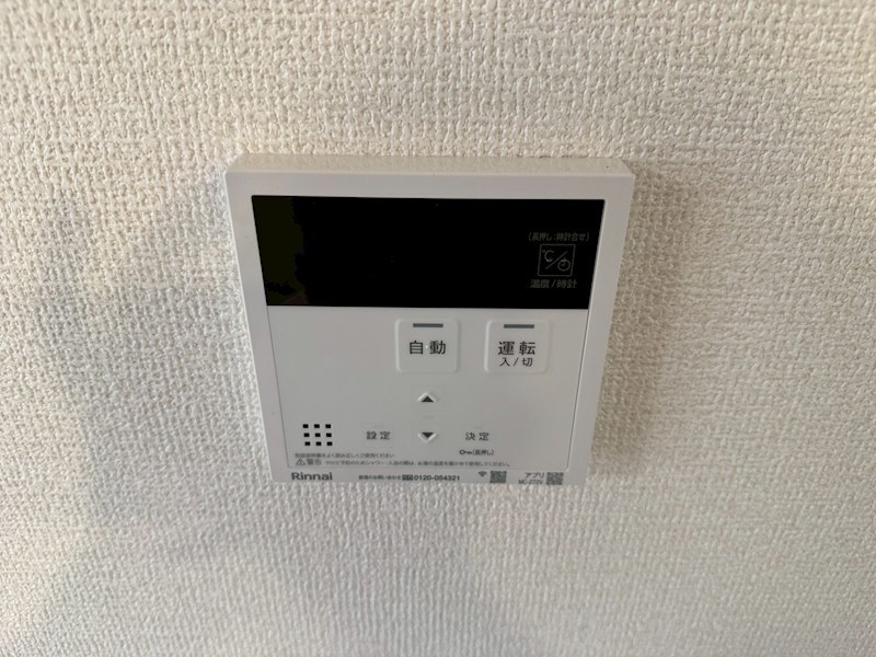 いかる その他24