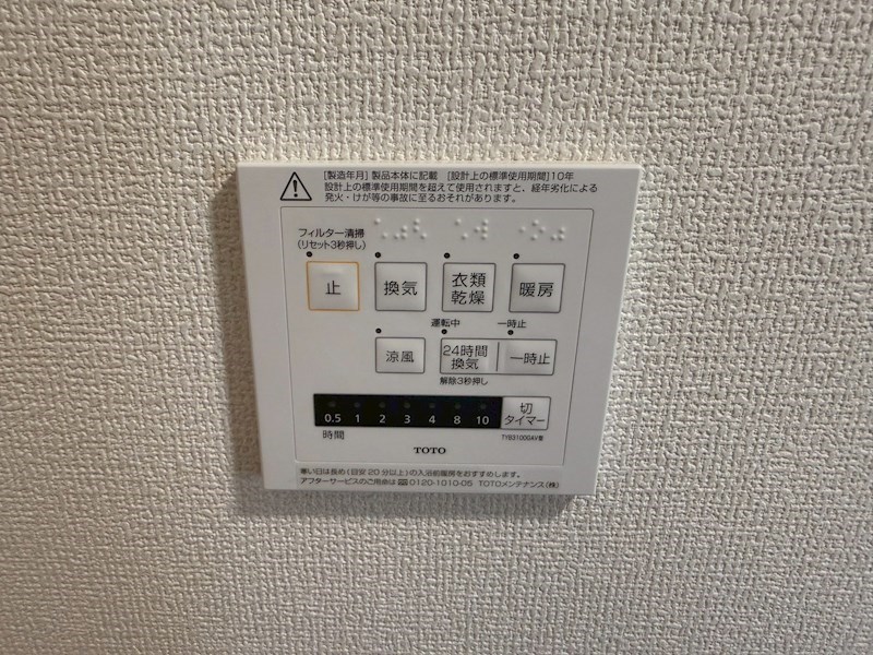 いかる その他26