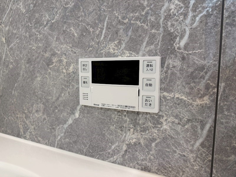 いかる その他27