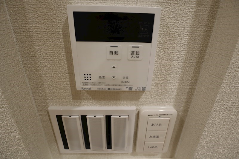 ソラマ その他9