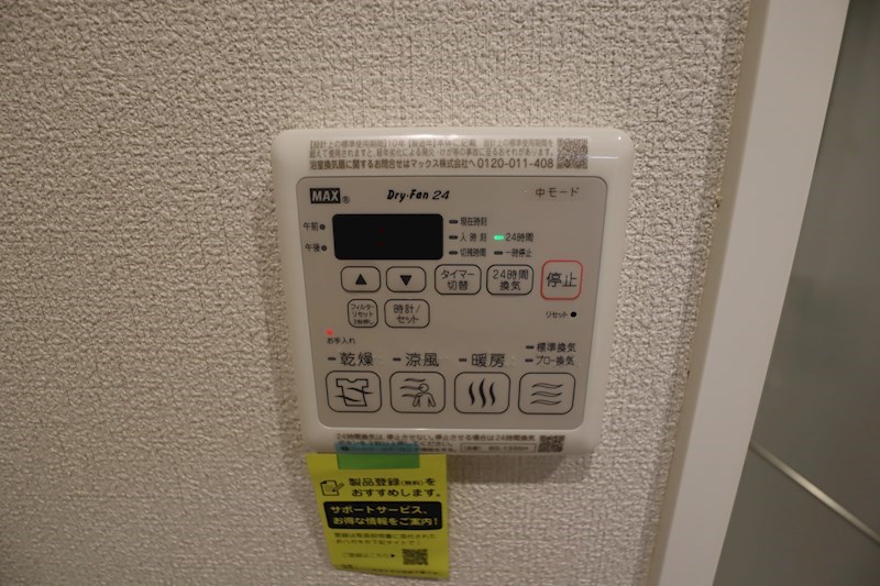 ソラマ その他14