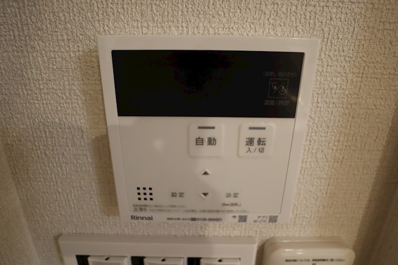 ソラマ その他8