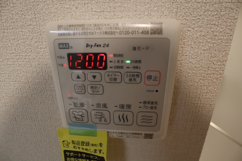 ソラマ その他12
