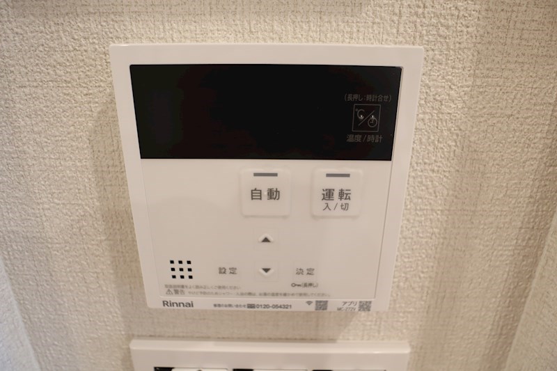 ソラマ その他9
