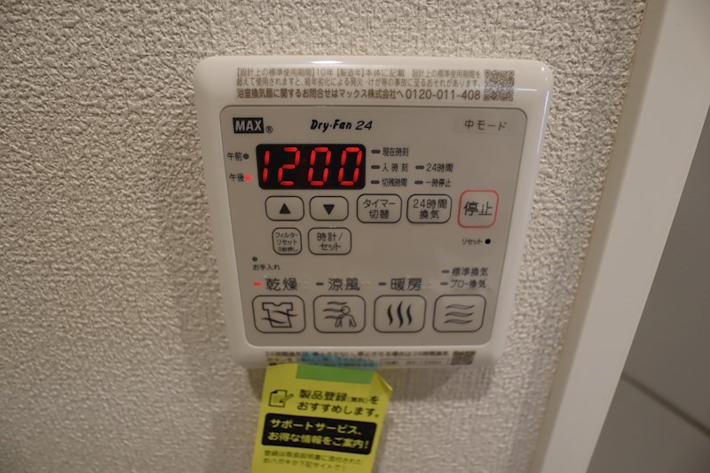 ソラマ その他13