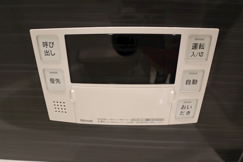 ソラマ その他14