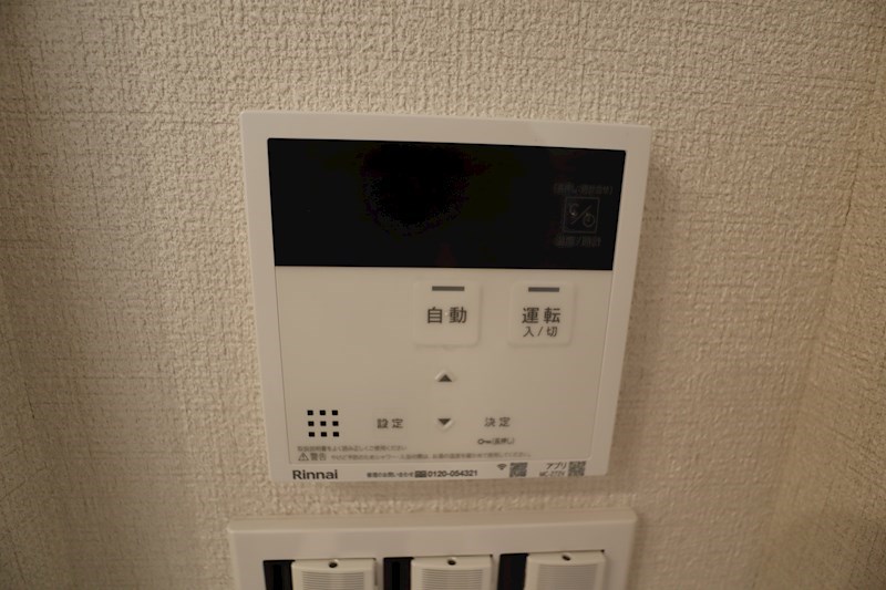 ソラマ その他9