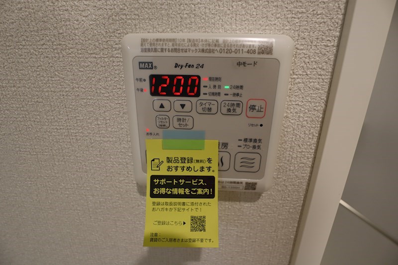 ソラマ その他13
