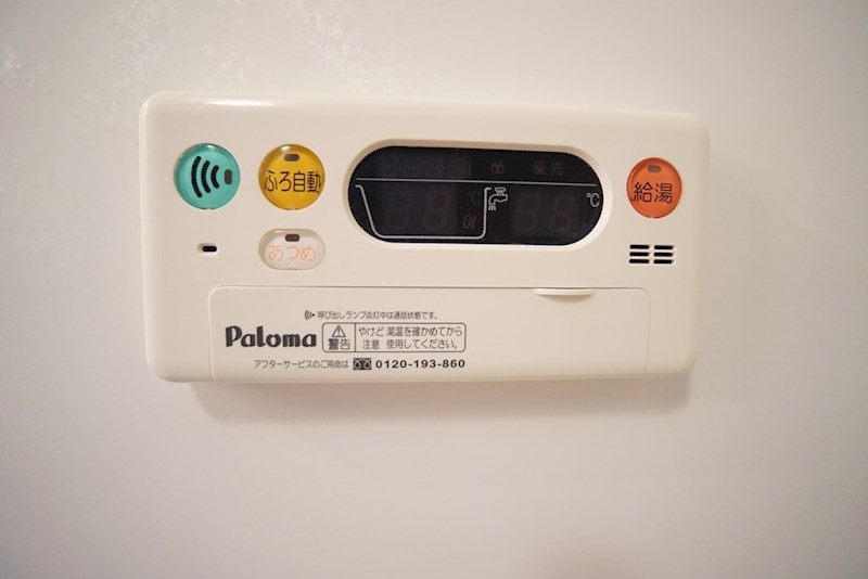 メイプルコート その他28