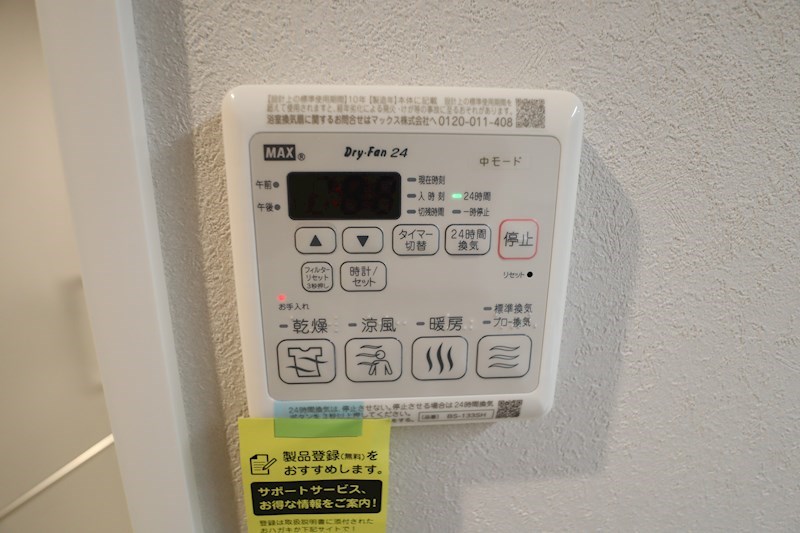 ソラマ その他15