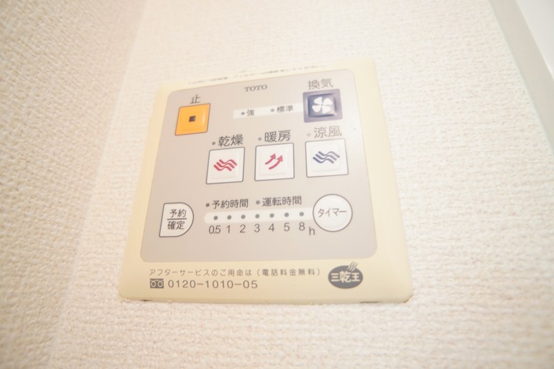 ティアコート帝塚山 その他5