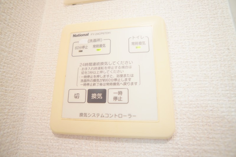 ティアコート帝塚山 その他15