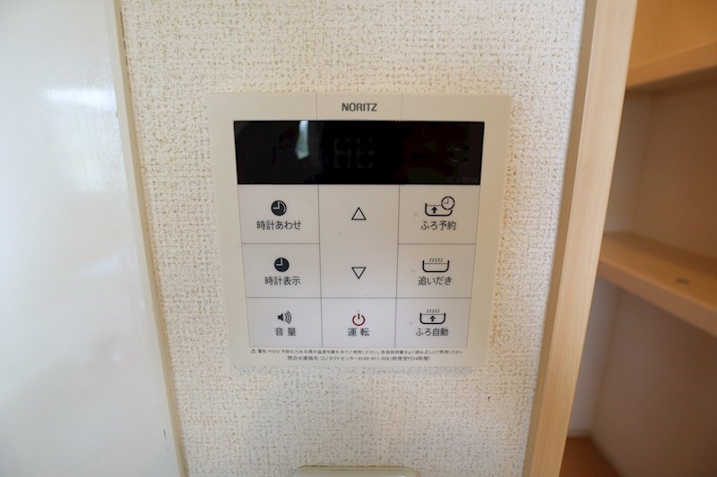 グランツ その他8