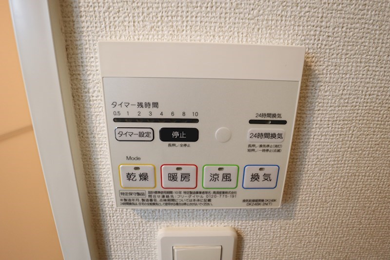グランツ その他15