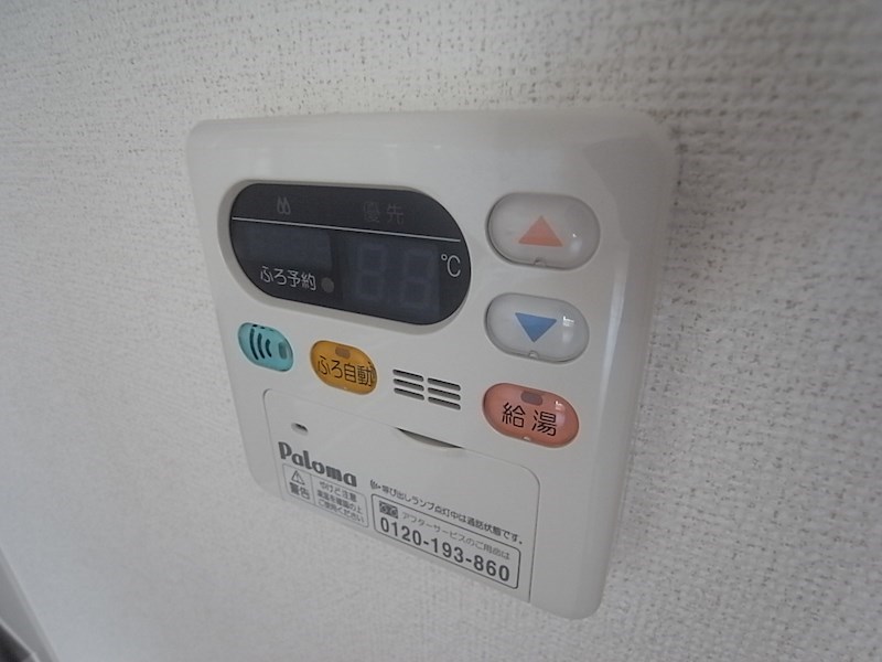 プリムローズ その他3