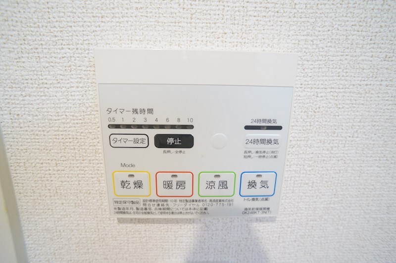 カーサ　アリエッタ その他6