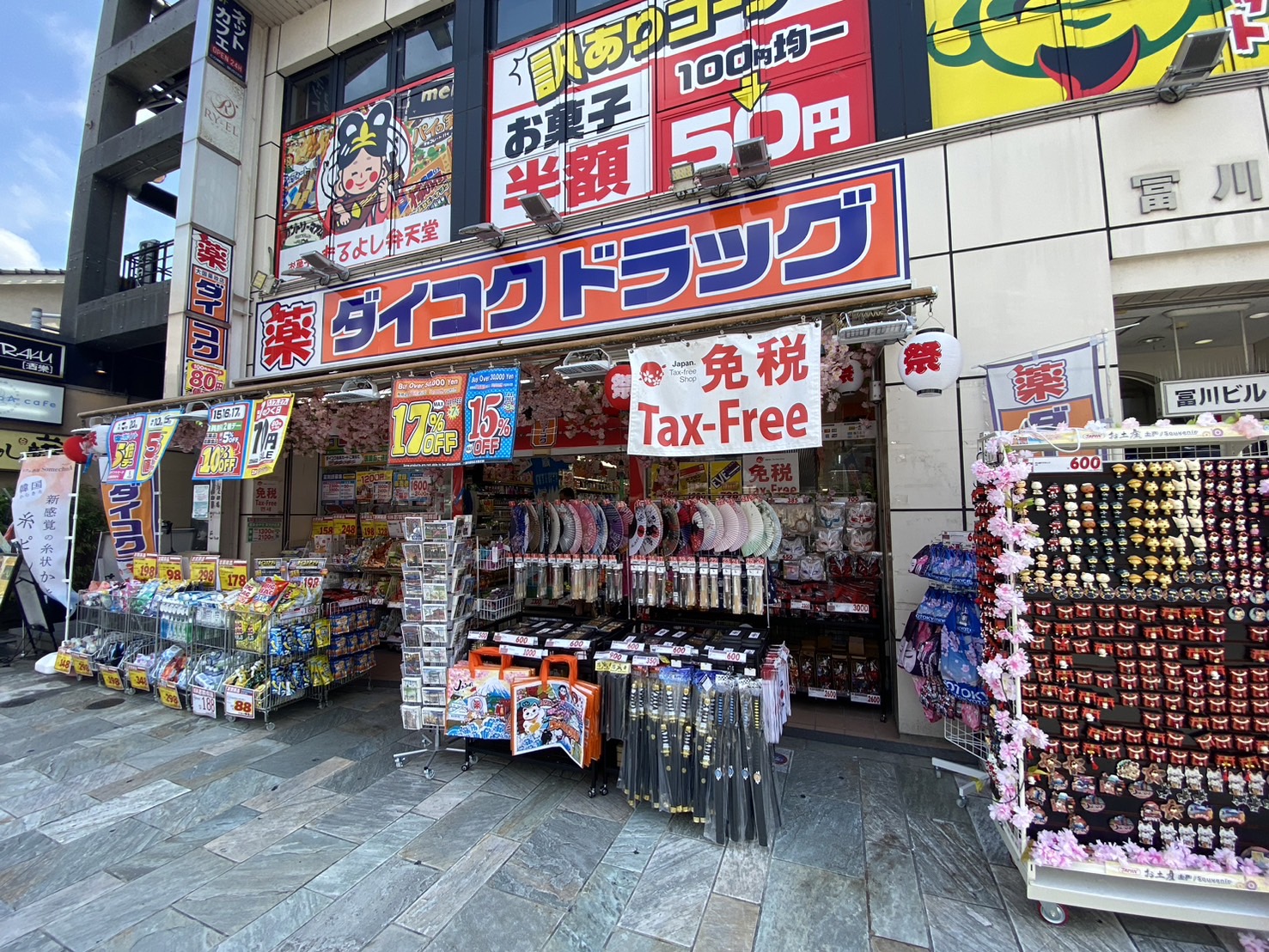 カーサ　アリエッタ 周辺画像4