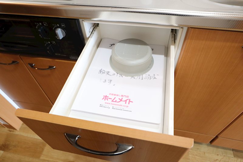 プランドール大和 その他21