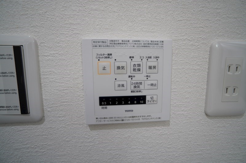 三郷町立野北2丁目戸建 その他5
