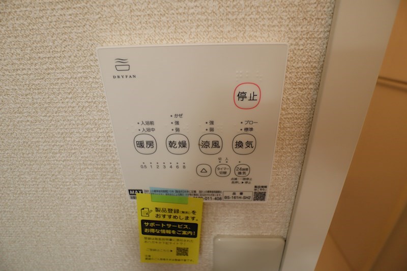 エクセル青垣　B その他11