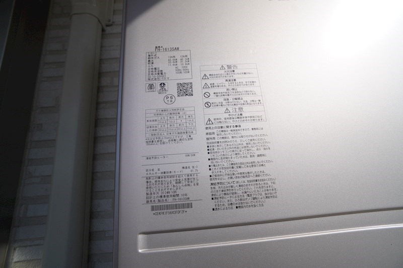 クレアール小泉東Ⅲ（3） その他24