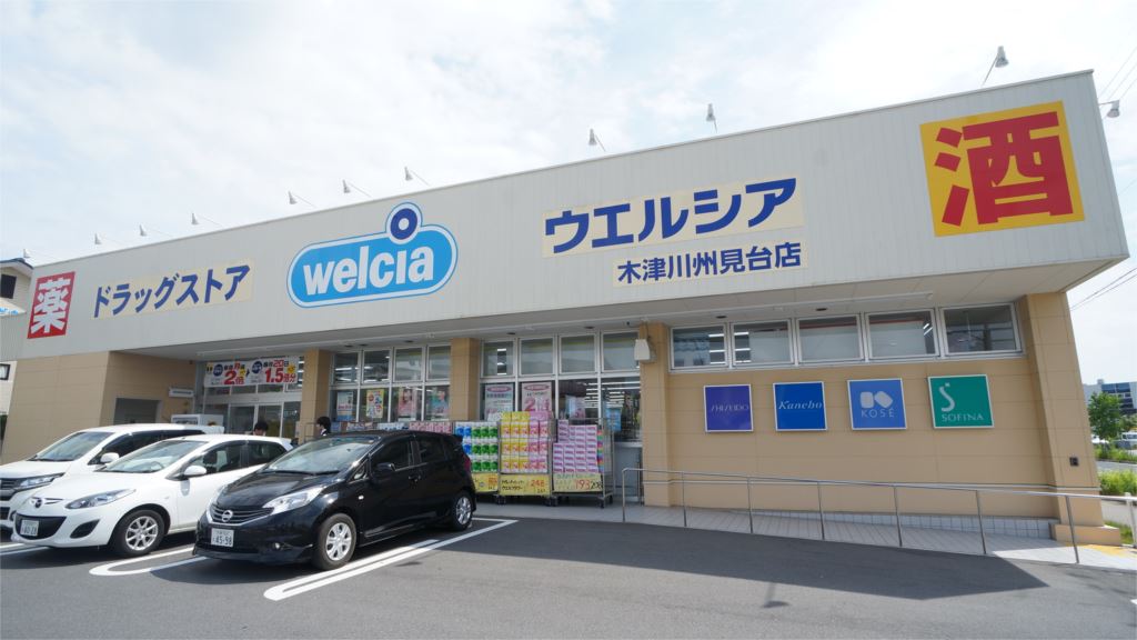 プラウド奈良大宮町 周辺画像4