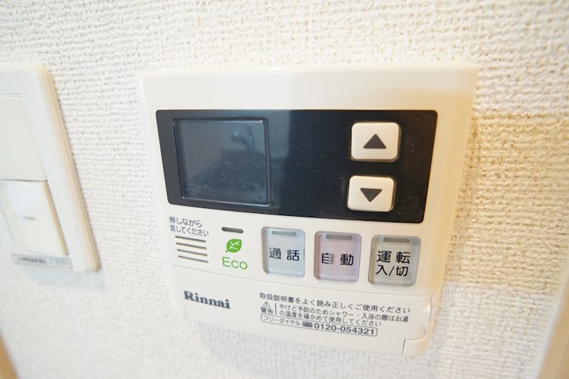 メゾン恋都 その他13