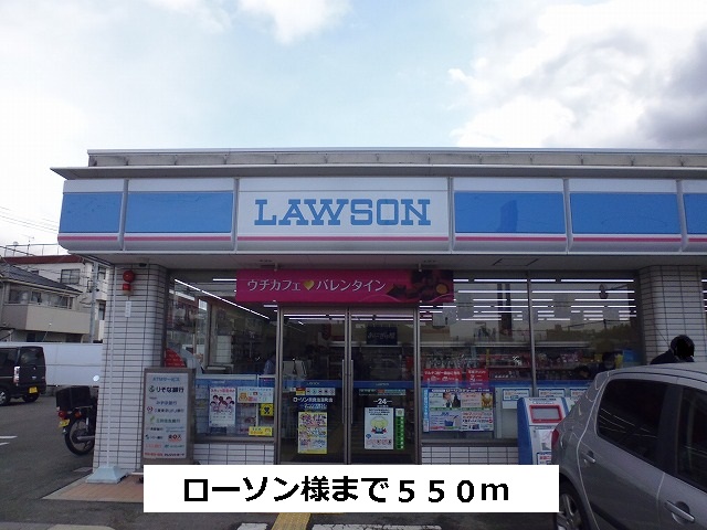 メゾン恋都 その他19