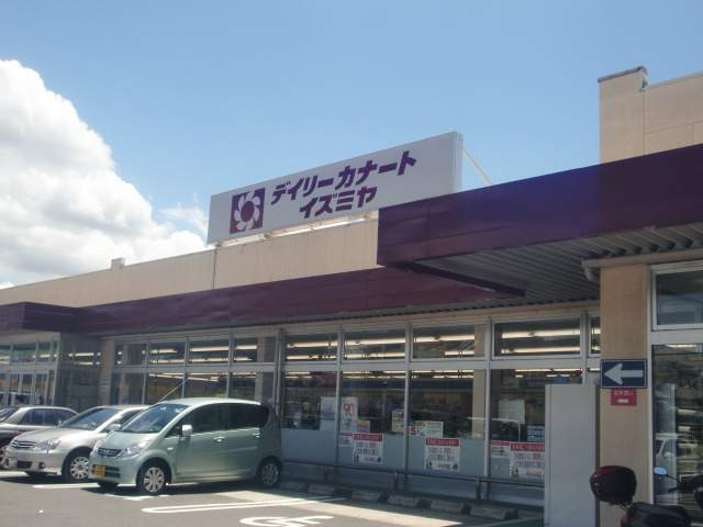 グランドパレス新大宮 周辺画像2
