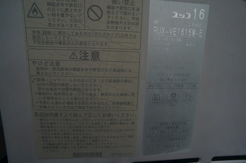 レオパレス寧楽 その他21