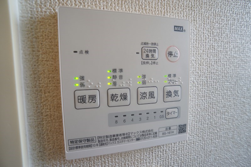 レオパレス寧楽 その他26