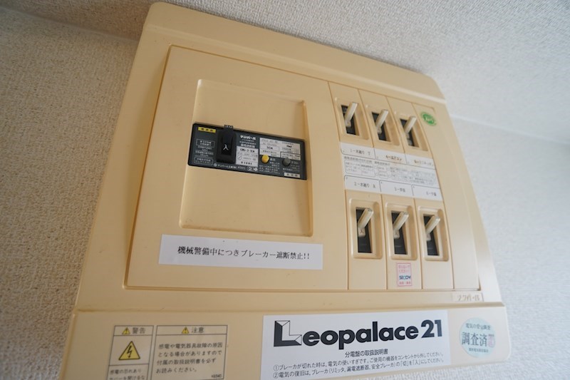 レオパレス寧楽 その他27