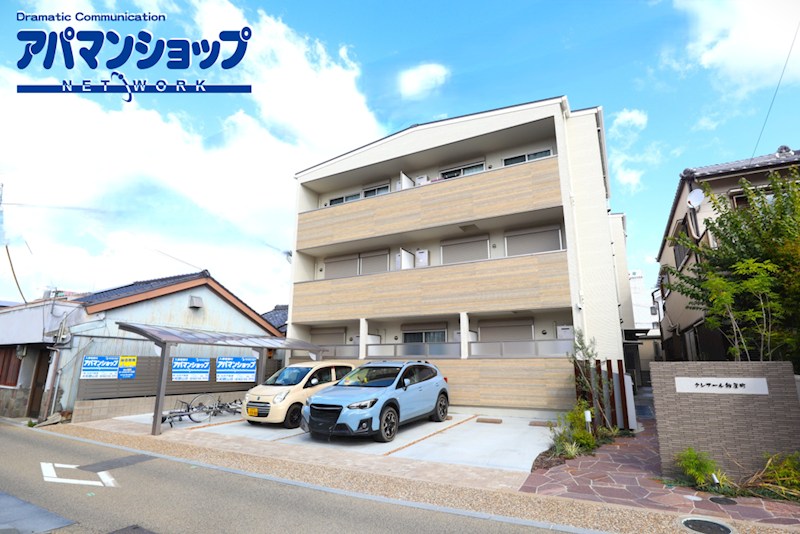 クレアール紺屋町（コンヤマチ） 外観