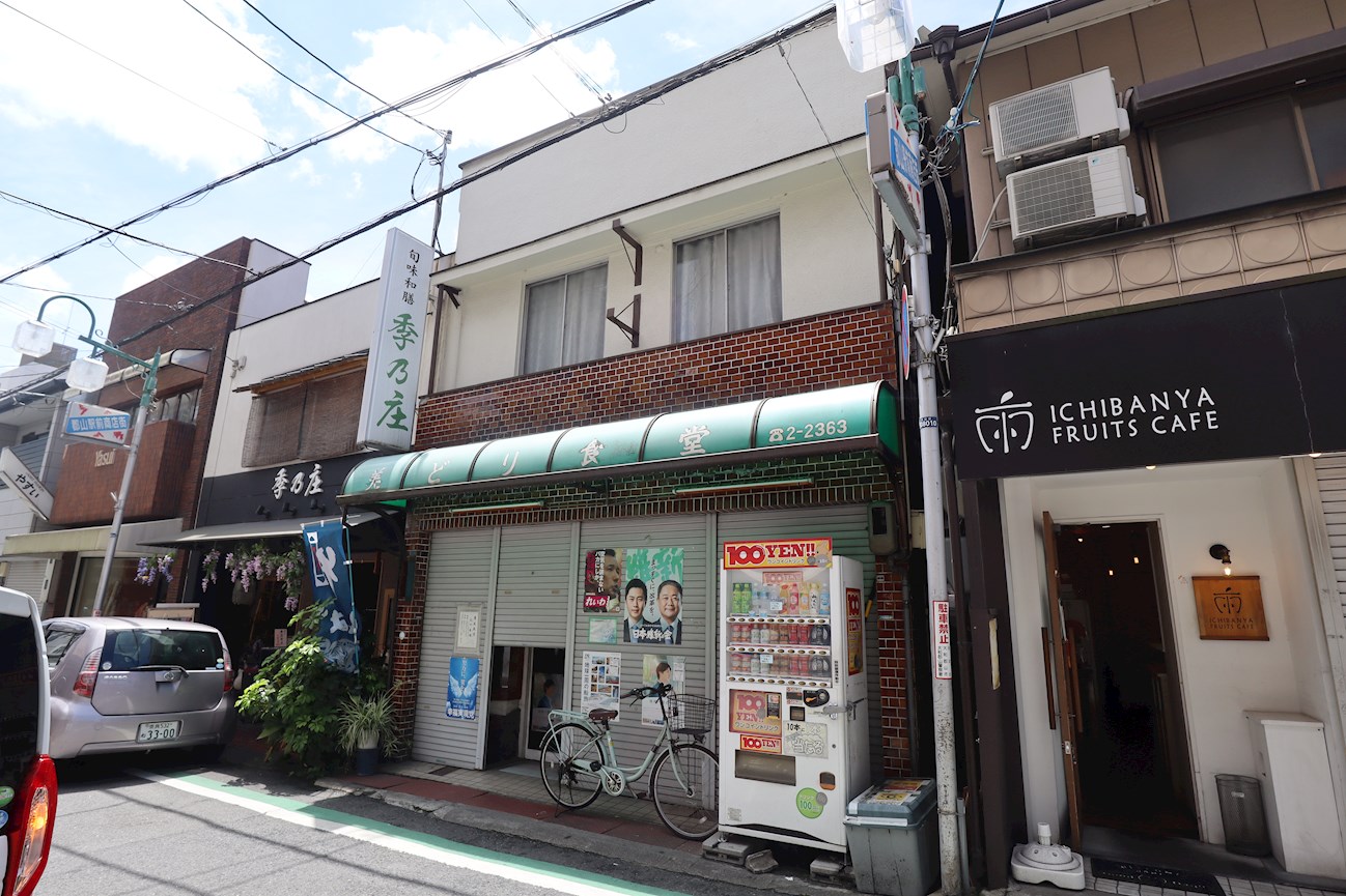 郡山フォンテーヌ 周辺画像7