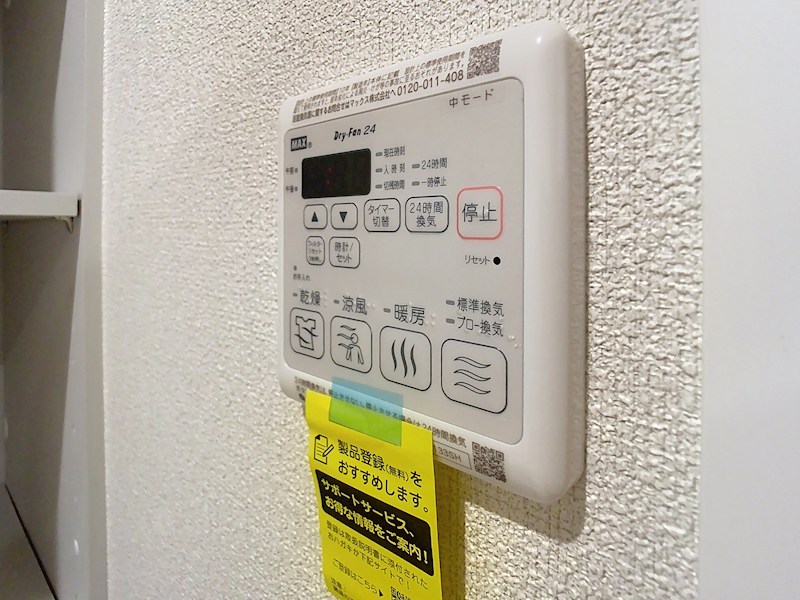 エクセレント　新大宮 その他9