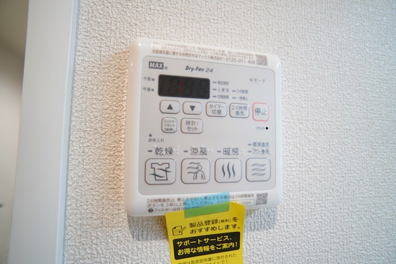 シャーメゾン　新大宮 その他25