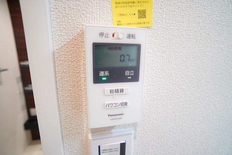 シャーメゾン　新大宮 その他26