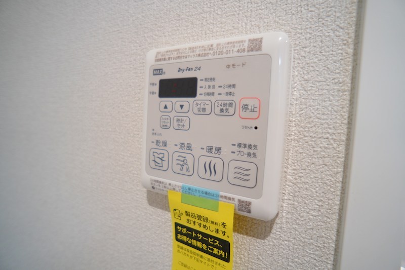 シャーメゾン　新大宮 その他28