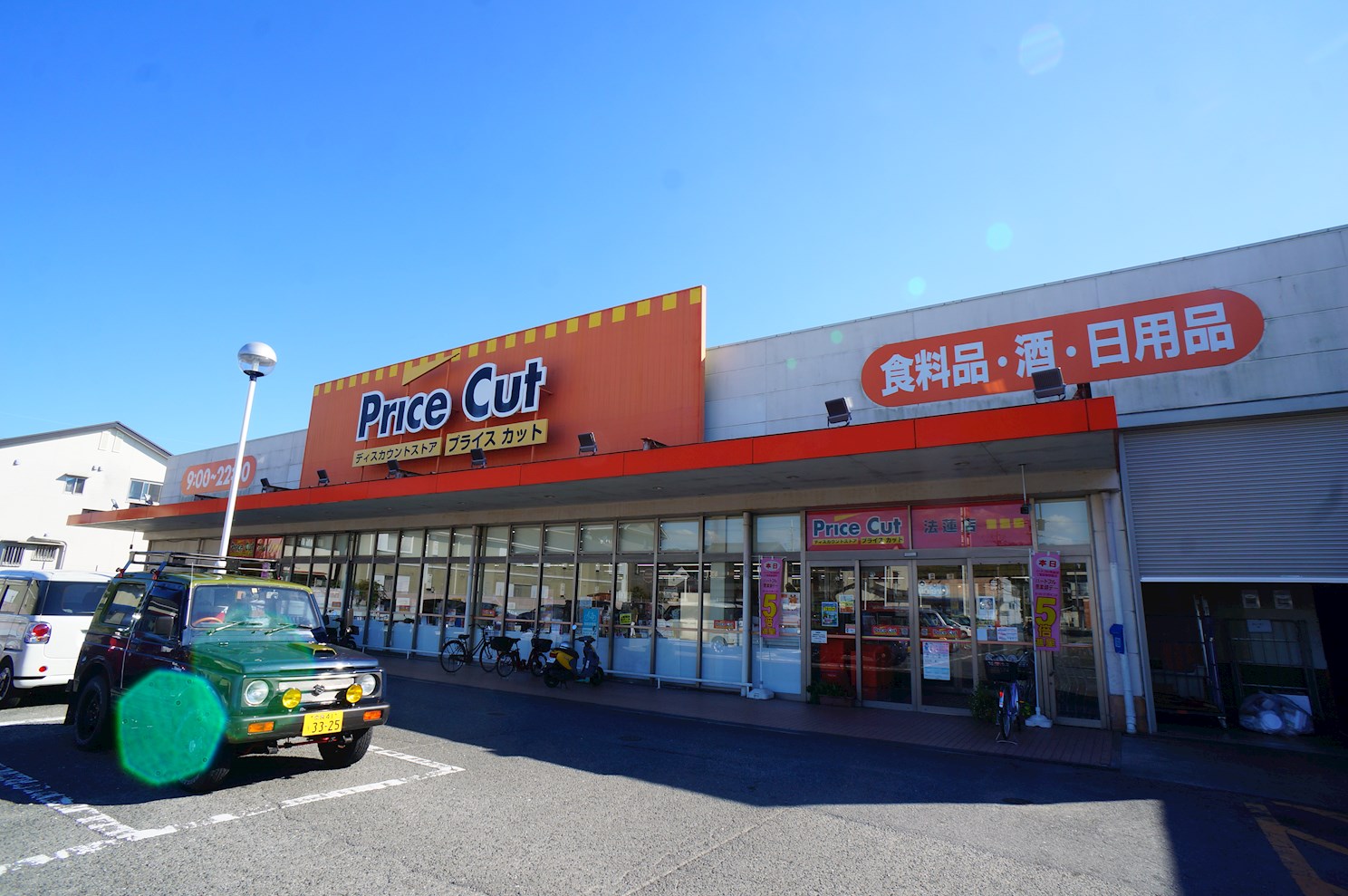 シャーメゾン　新大宮 周辺画像4