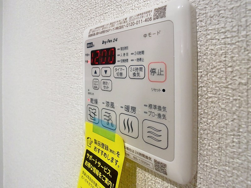 エクセレント　新大宮 その他26