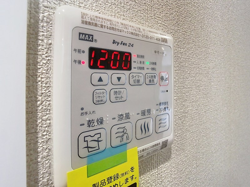 エクセレント　新大宮 その他10