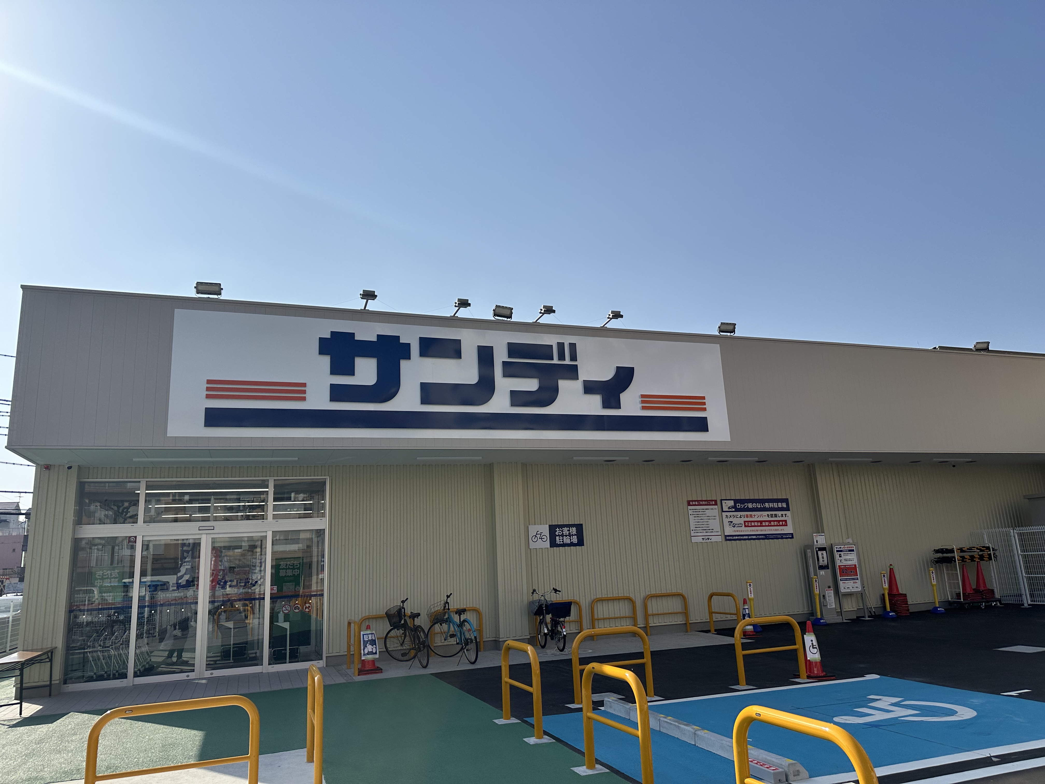 エクセレント　新大宮 周辺画像4