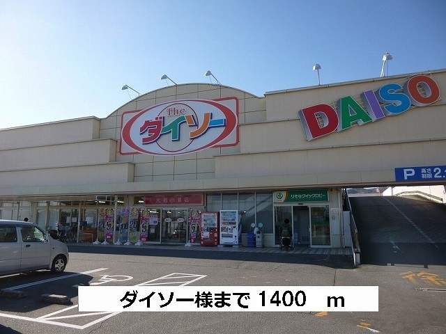 エトワール（Ｅｔｏｉｌｅ） 周辺画像3