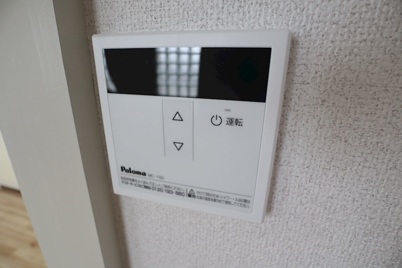 アルベール大和 その他11