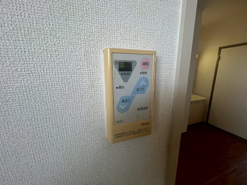 ヴィラージュ島田 その他5