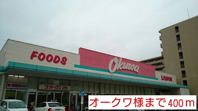 カーサ・ユニゾン 周辺画像2