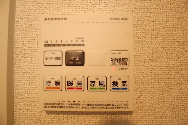 ガルデニア　Ⅰ その他10