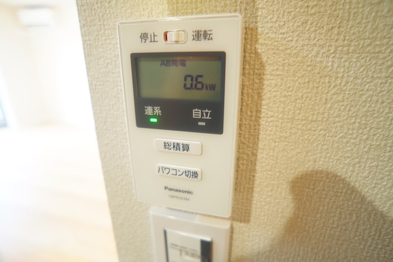 レジデンス三条宮前 その他30