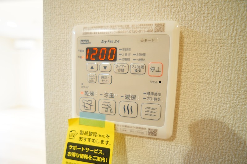 レジデンス三条宮前 その他31